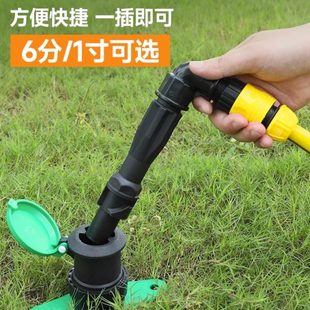 园林绿化浇水喷头快速取水阀地插取水器草坪水管接头6分1寸取水杆