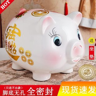2024储蓄罐存钱罐只进不出不可取家用大人用女大号陶瓷猪摆件礼品