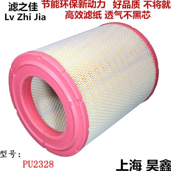 K2328PU空气滤芯江淮汽车配件新款帅铃空滤 骏铃空气滤清器原浆纸