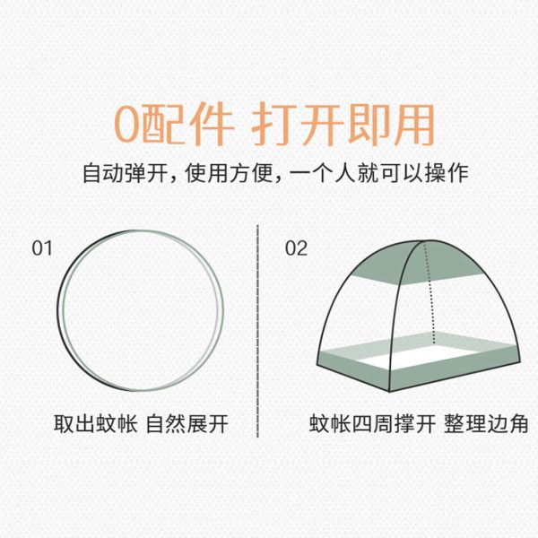 蒙古包免安装全底魔术伸缩学生上下铺可拆洗蚊帐0.8m0.9米90cm1.2