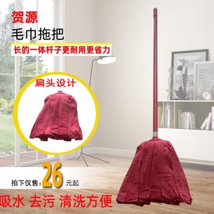 家用普通地拖墩布扁头拖布 贺源超细纤维布条拖把毛巾吸水老式