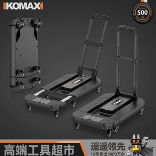 平板车拉货车购物推车家用搬运车 折叠手推车拖车小型手拉车便携式