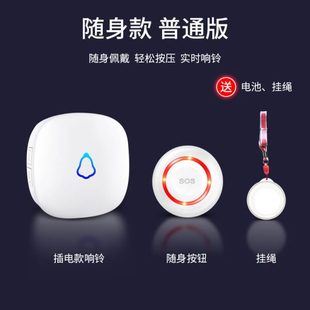 老人呼叫器家用无线门铃病人照顾远距离一键紧急呼救器按铃平安钟