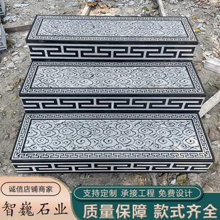 石雕台阶石祥云花岗岩青石台阶踏步石过门石仿古灰色平步青云定制