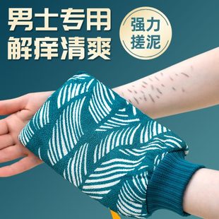 专用搓澡神器后背家用强力下泥搓灰不伤肤搓泥洗澡巾 搓澡巾男士