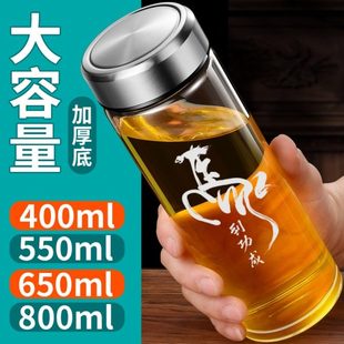 水杯加厚耐热泡茶杯家用车载办公室杯子定制 大容量单层玻璃杯男士