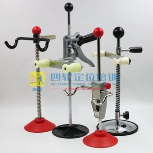 四轮定位仪方向盘固定器 配套设备工具配件 固定架 方向盘锁