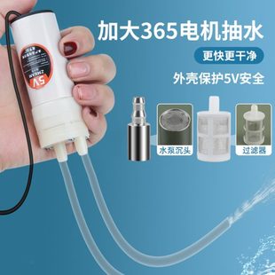 微型水泵开槽机切割机水钻开孔迷你抽水自吸潜水泵直流小泵增压泵
