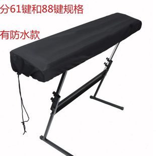 收缩绳带封闭式 电子琴罩88键数码 61键配件电钢琴罩防灰防尘罩琴披