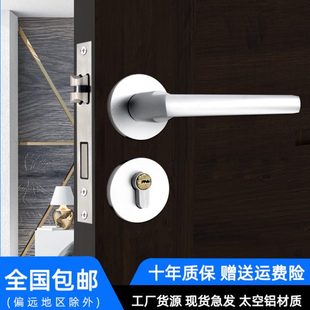 门锁卧室木门7250锁体黑色执手锁5845小葫芦把手锁 58中心距分体式