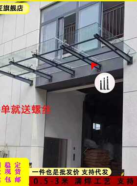 定制满焊玻璃雨棚钢梁支架雨棚牛腿钢悬挑梁钢结构雨棚工字钢牛腿