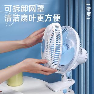 小风扇家用摇头桌面夹扇夹式 小型电风扇学生宿舍床上台式 迷你电扇