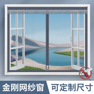 金刚网魔术贴窗帘家用自粘式 防尘纱窗防蚊免打孔安装 防猫跳楼薄纱