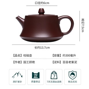 柱础壶 茗阳紫砂壶纯全手工国工名家老紫泥泡茶壶家用功夫茶具套装