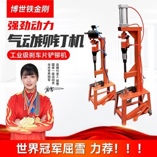 刹车片铆钉机大货车刹车片铆片机铆刹车片工具刹车片铆片机气动