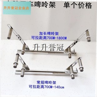 双针车橡筋架上 电脑平车拉d腰架抬高架平缝机拉腰拉松紧啤呤架