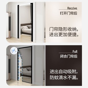 魔术贴金刚网防蚊纱窗门免打孔磁吸隔断帘 新款 滑轨式 2025新款