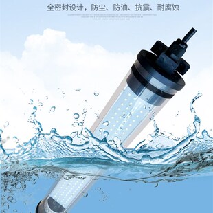 led数控机床工作灯220V24v防爆防油防水荧光灯JY37加工中心照明灯