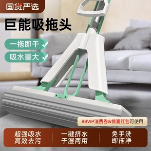 家用吸水卫生间对折式 海绵拖把免手洗2025新款 挤水胶棉拖布一拖净