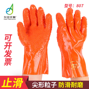 东亚807耐油防腐蚀手套加厚防滑止滑浸塑混凝土耐磨防弱酸弱碱