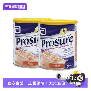 保康速病人术后化疗恢复营养品 Abbott雅培新加坡版 2罐装 自营