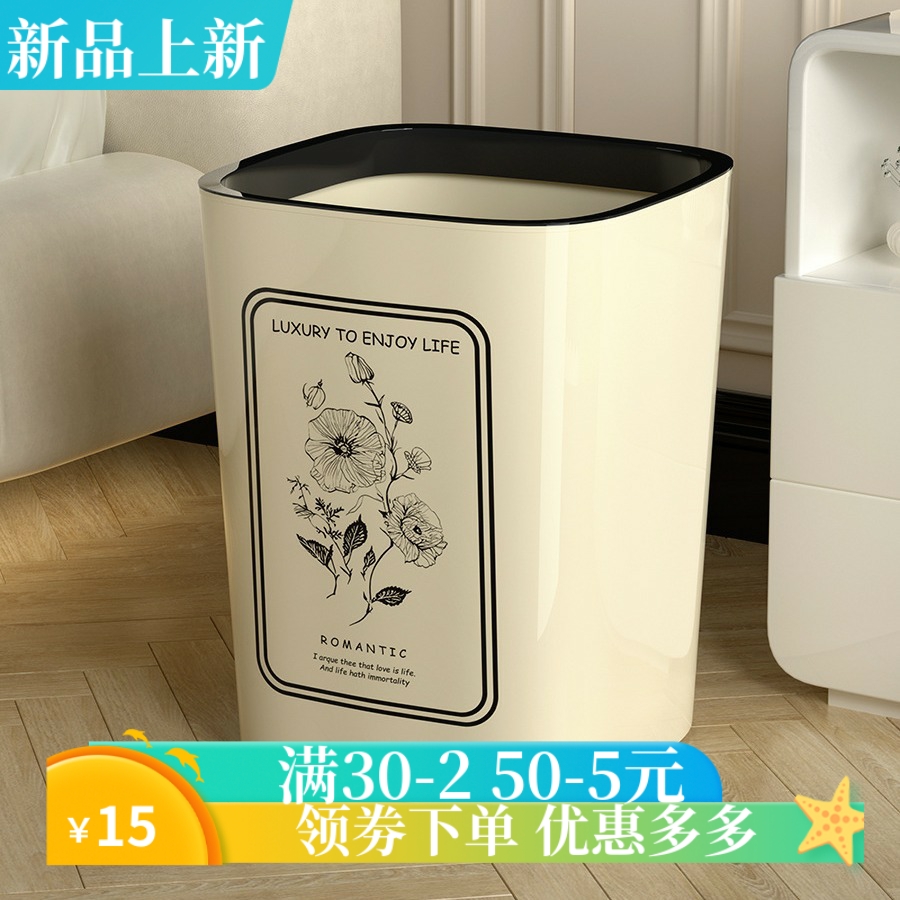 家用垃圾桶卧室客厅大容量厨房卫