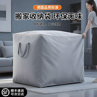 衣服被子收纳箱超大容量箱子衣柜储物神器搬家打包专用衣物整理袋