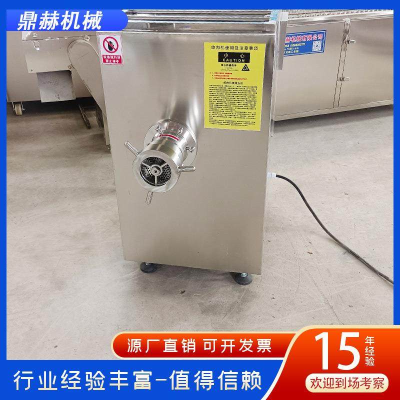 大型商用不锈钢冻肉绞肉机 全自动肉馅绞肉设备 冻肉绞肉机,清洗/食品/商业设备,肉制品加工设备,淘宝优惠券,粉丝福利购,淘宝优惠卷