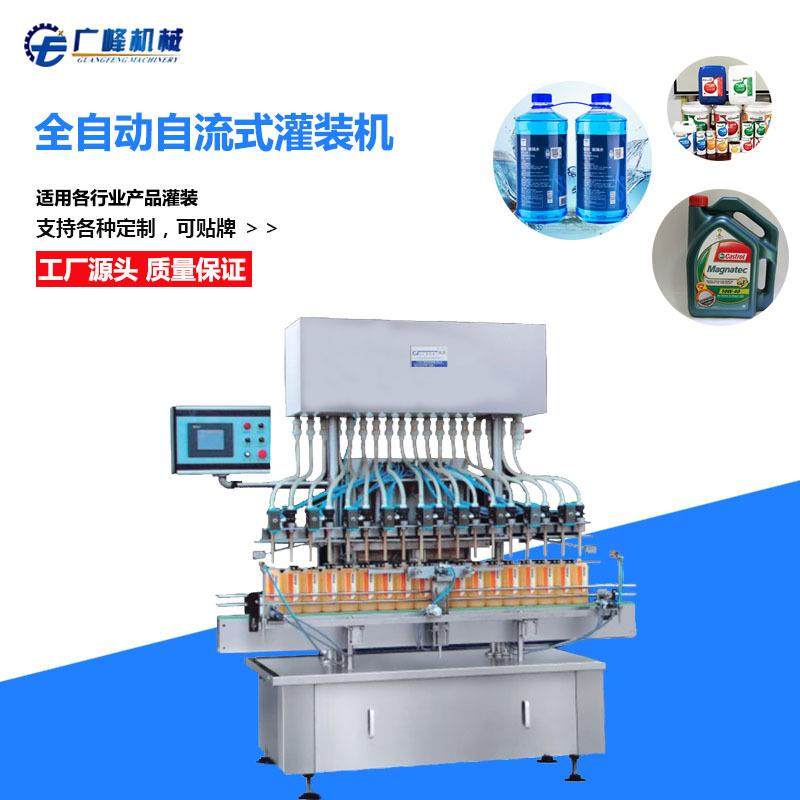 防腐灌装机全塑料灌装机84消毒液凝胶洗手液灌装机防腐型灌装设备,办公设备/耗材/相关服务,灌装机,淘宝优惠券,粉丝福利购,淘宝优惠卷