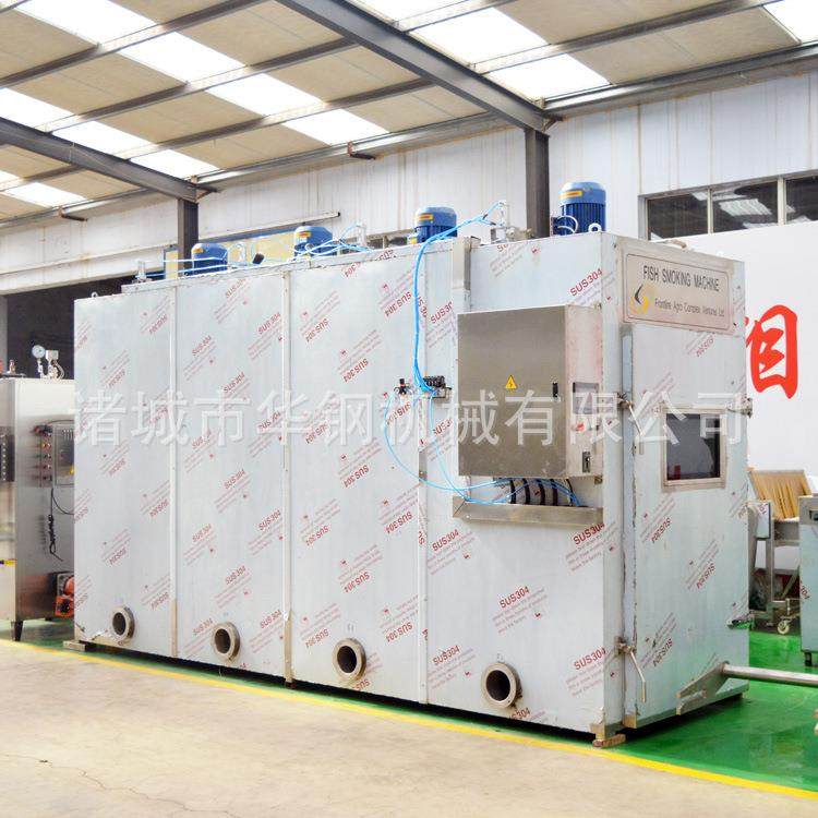 大型烟熏鱼炉 诸城华钢1000全自动熏鱼设备 出口CE认证,清洗/食品/商业设备,烘焙设备,淘宝优惠券,粉丝福利购,淘宝优惠卷