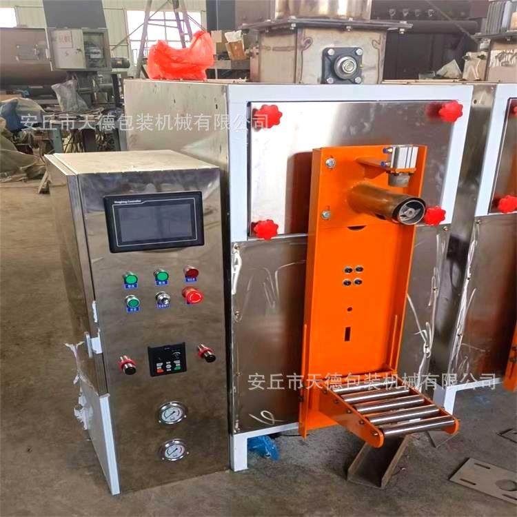 生产超声波胶粉包装机 新型自动化石灰粉装袋机 阀口氧化硅装包机,五金/工具,其他包装设备,淘宝优惠券,粉丝福利购,淘宝优惠卷