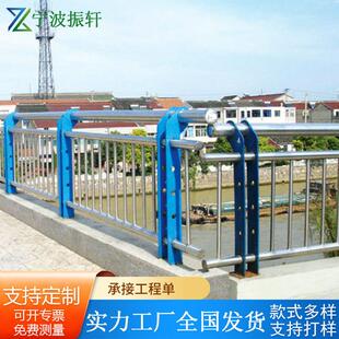 浙江桥梁护栏防撞不锈钢河堤护栏景观河道护栏河边人行道防护栏杆