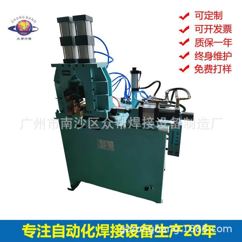 广州工厂直销铁丝圆圈钢筋链条对接焊机伟经日用品150KVA闪光焊机,五金/工具,碰焊机,淘宝优惠券,粉丝福利购,淘宝优惠卷