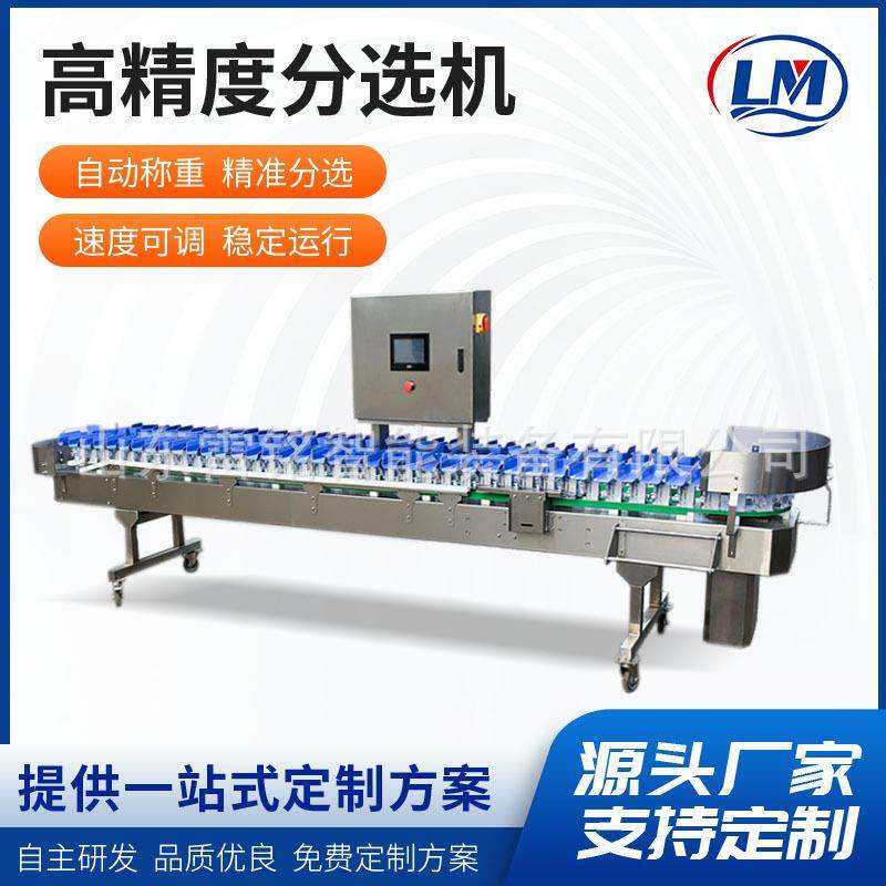 甜橙蜜桔称重分拣分选机 沃柑橘子水果自动选果机 鲜玉米棒分级机,清洗/食品/商业设备,肉制品加工设备,淘宝优惠券,粉丝福利购,淘宝优惠卷
