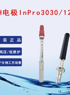 生物发酵pH电极进口InPro3030/120 高温灭菌传感器P/N52001310