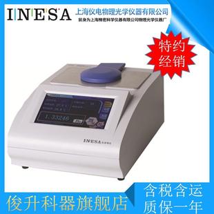 性价比！上海仪电物光SGW-731/732/733/753/756型全自动折光仪