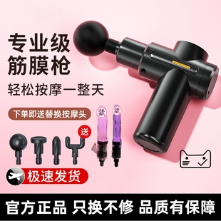 德国进口筋膜枪头配件改装转换替换头腿加长多功能硅胶按摩头女生