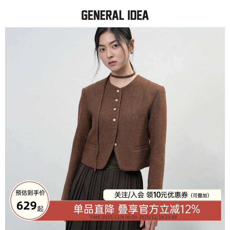 【明星同款】GENERAL IDEA流线剪裁单排扣精纺羊毛领带短款外套女