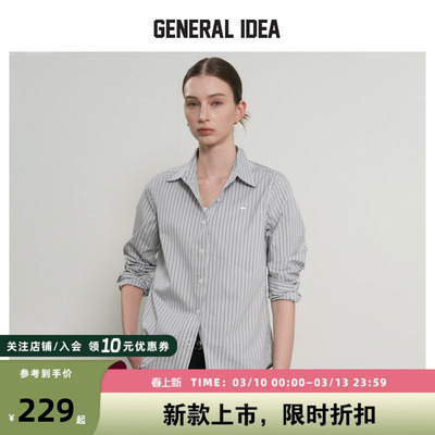 GENERAL IDEA BY BUMSUK春季新款高智感经典条纹铆钉衬衫女长袖