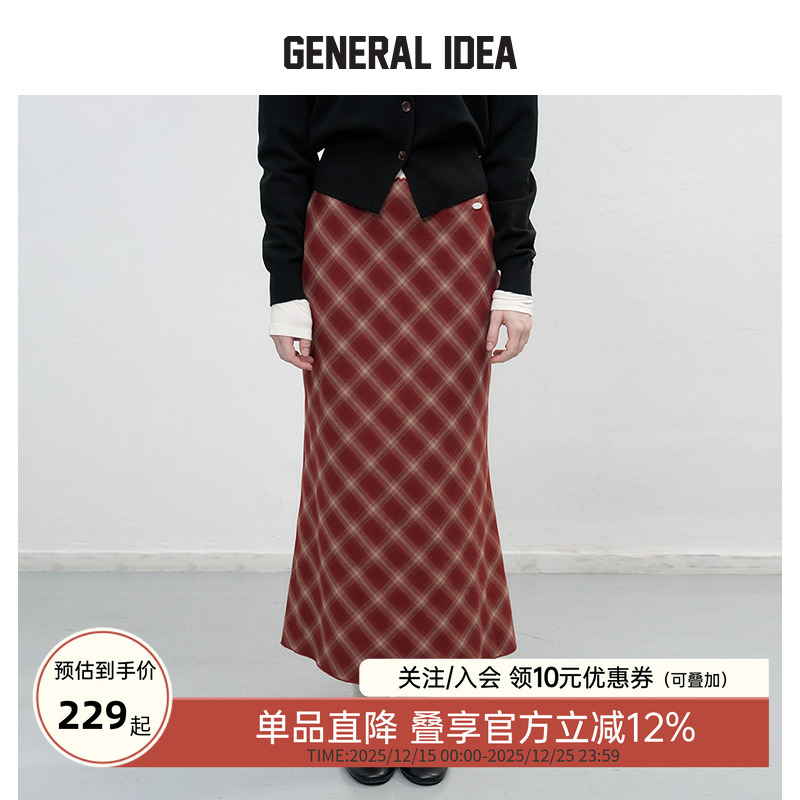 GENERAL IDEA BY BUMSUK文艺复古晕染菱形格纹高腰长款半身裙女