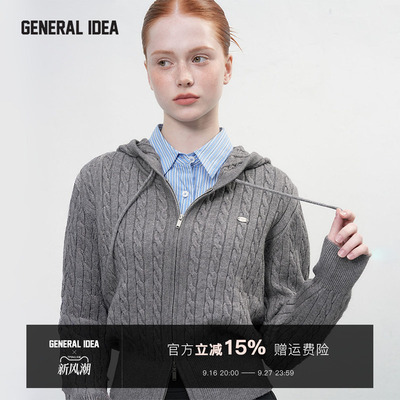GENERAL IDEA BY BUMSUK 韩国正品 连帽拉链绞花针织开衫宽松软糯