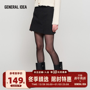 半身裙A字版 GENERAL BUMSUK开衩低腰设计直筒工装 型显瘦 IDEA