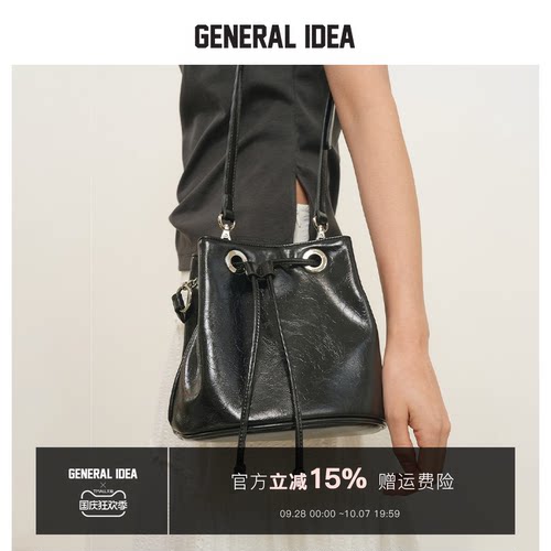 GENERAL IDEA BY BUMSUK 韩国正品 女士裂纹肌理水桶包