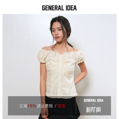 GENERAL IDEA BY BUMSUK 韩国正品 甜美心形领花边褶皱短袖衬衫