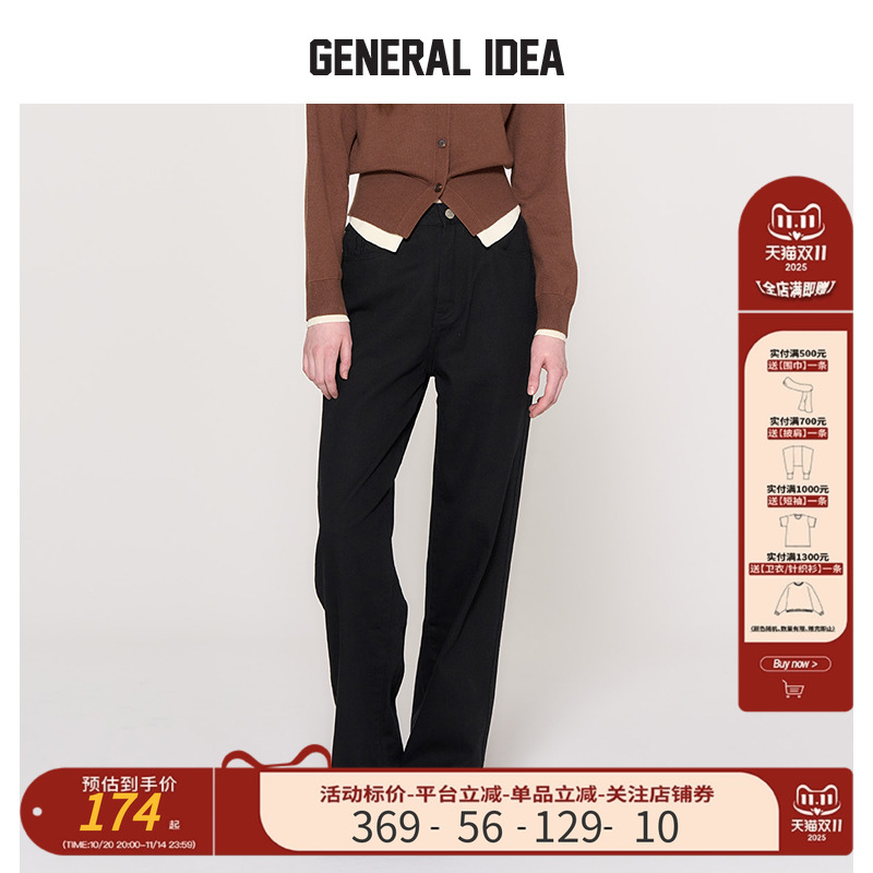 GENERAL IDEA BY BUMSUK静谧质感棉直筒牛仔裤高腰简约女百搭休闲