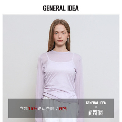 GENERAL IDEA BY BUMSUK 韩国正品 褶皱肌理感透视垂坠内搭T恤