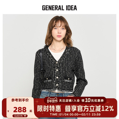 GENERAL IDEA BY BUMSUK小香风拼接毛边V领粗花呢编织长袖外套女