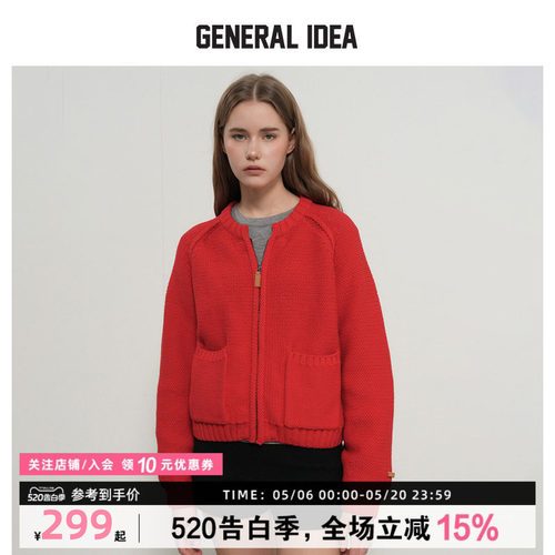 GENERAL IDEA BY BUMSUK落肩廓形慵懒针织开衫慵懒风毛衣短外套女
