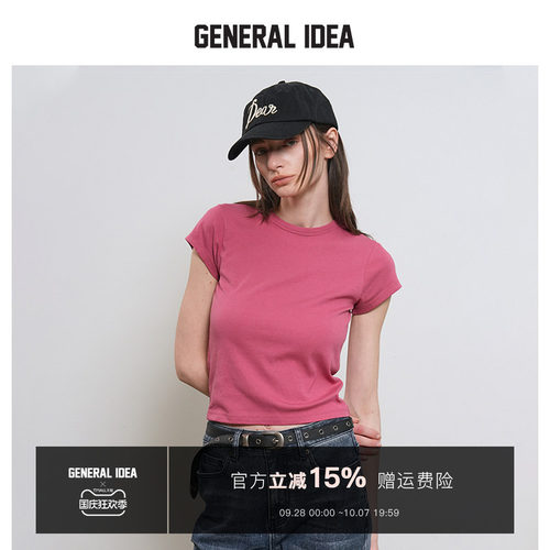 GENERAL IDEA BY BUMSUK 韩国正品 基础纯色圆领短袖正肩休闲T恤