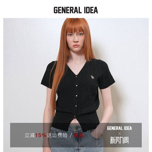 GENERAL IDEA BY BUMSUK 韩国正品 透气绞花针织单排扣短袖开衫女